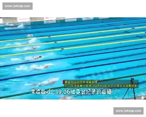 秦皇岛双喜临门：李凌薇泳坛破纪录，高玉祥 “分形” 展启幕